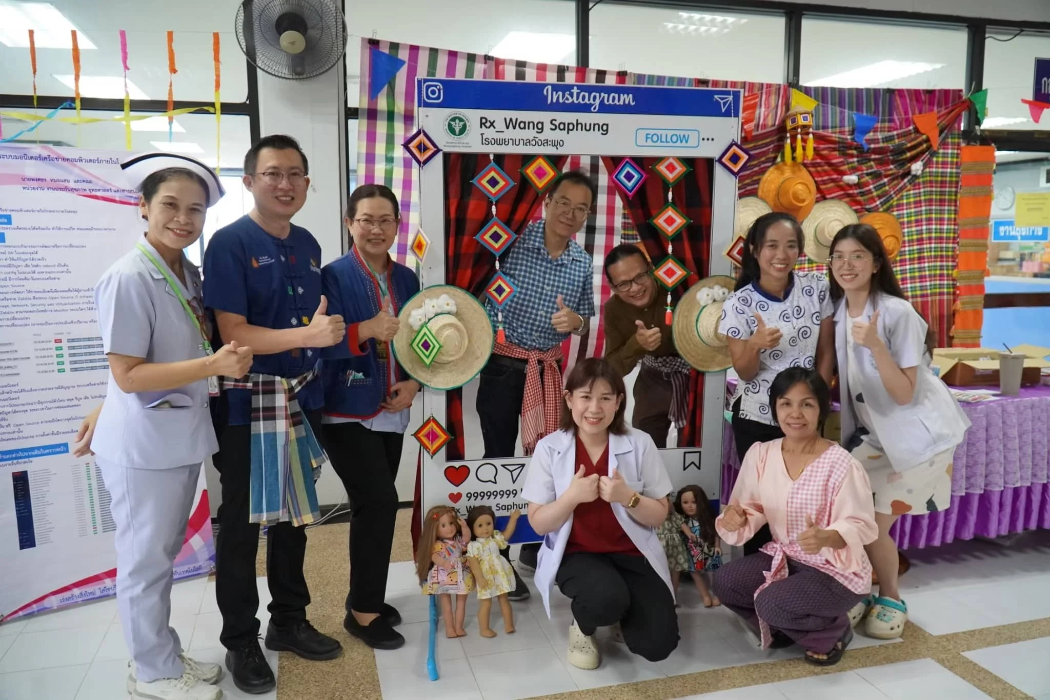 มหกรรมวิชาการ คปสอ.วังสะพุง ปี 2566