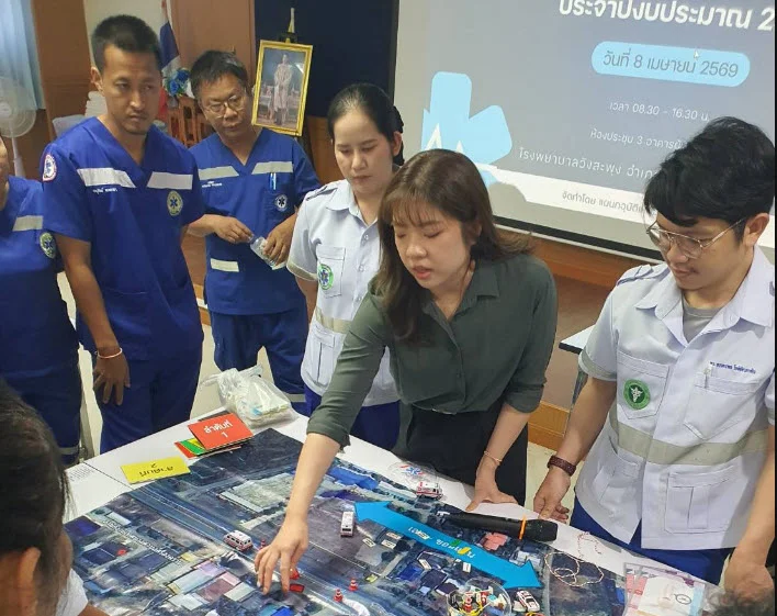 โครงการอบรมการซ้อมแผนอุบัติเหตุหมู่และสาธารณะภัย (Table top)